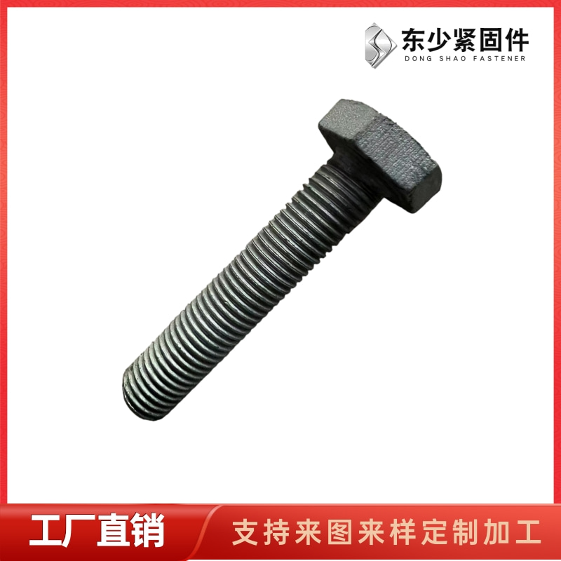 秦皇岛市A325美制螺栓A325美制螺栓 - 推荐